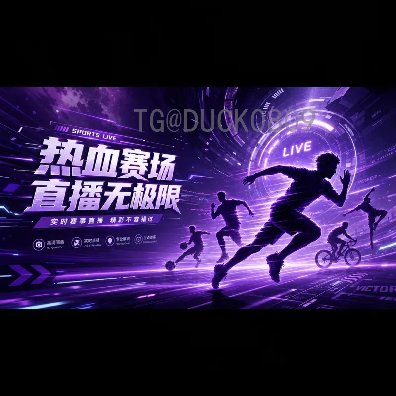 详细2026年美加墨世界杯比赛场馆一览：三国的足球盛宴舞台