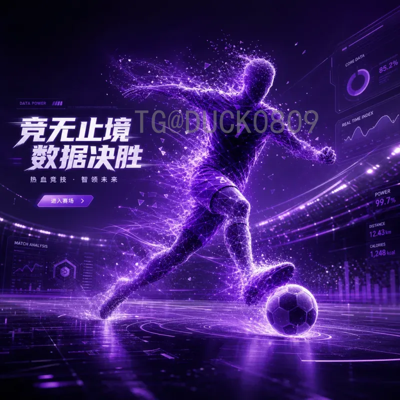 2026年世界杯开幕式直播集锦：官方渠道与精彩看点全解析