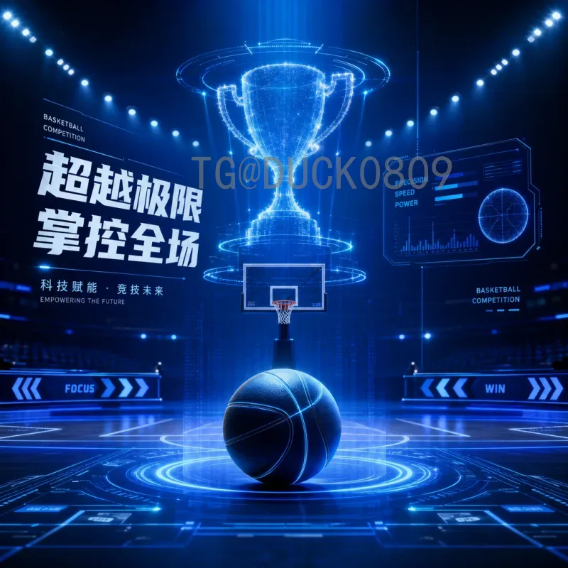 2026国际足联世界杯淘汰赛规则一览：新赛制全解读